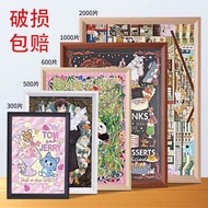 拼图相框1000片70×50×75装裱框平图画框实木质500块2000框架1000 puzzle frames, 70 x 50 xliuqianl10.my20240823