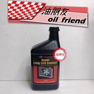 油朋友 豐田 TOYOTA 原廠 水箱精 原廠超長效 紅色 ALTIS WISH CAMRY RAV4 HOTAI 1個