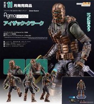 ☆勳寶玩具舖【現貨】代理版 GSC figma 絕命異次元 SP-162 艾薩克‧克拉克 Isaac Clarke