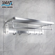Shower Room Bathroom Towel Bar Nail Towel Rack Installation Wide-Sided Towel Construction Site Silve