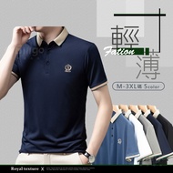 [Billgo] H Badge Embroidered Short-Sleeved polo Shirt-5 Colors M~3XL Size [TX164323] Contrast Color 