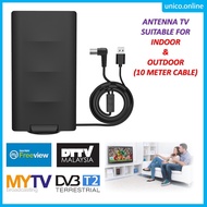 UHF HDTV DVB T2 Mytv brand Freeview Indoor And Outdoor Digital HD Antenna With Booster (10 Meter 3C2V Cable) AN-5008
