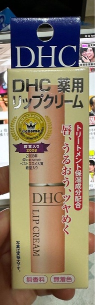 DHC 潤唇膏