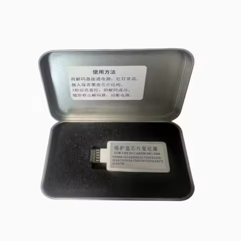 MC-G04 Maintenance cartridge chip resetter For Canon G1130 G2170 G3170 G1230 G2270 G3270 G1737 G2770