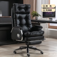 【TikTok】#Leather Boss Chair Reclining Office Chair Ergonomic Home Computer Chair Office Business Office Chair Manufactur