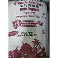 Baja Tahi Ayam 16kg+/-/QL Eco-Green Organic Fertilizer (Repacking)