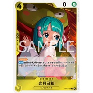 [OP13-104] Kouzuki Hiyori (Rare) One Piece Card Game Licensed