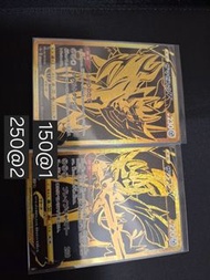 劍盾 蒼響v，藏瑪然特v UR 金卡