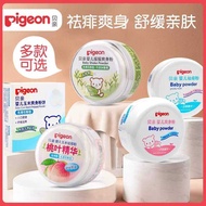 Pigeon Baby Talcum Powder Newborn Baby Prickly Heat Removal Powder Children Corn Powder Diaper Powde