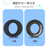 Suitable for sony sony PS5 Headset pulse3D Earmuff Cover PlayStation Sponge Protection Replacement A