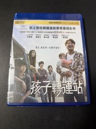 （全新）韓國電影 孩子轉運站 藍光 Blu-ray IU