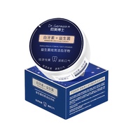 即美博士美白益生菌炫亮洁白牙粉 Dr.GermainWhitening Probiotic Brightening White Tooth Powder Remove stains remove ye