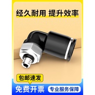 ZH Pneumatic Micro Mini Trachea Quick Plug Joint PL Thread Elbow M3/M5/M6 Thread Plug 3/4/5/6mm Tube