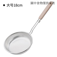 Tyk 8. Low Price Spike Thickened Stainless Steel Fence Household Noodles Fishing Dumpling Colander F