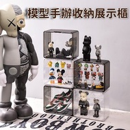 【**一個裝**】兩層Figure模型手辦收納展示櫃展示架 單層隔板 (黑茶棕) 盲盒｜手袋｜香水｜可拆卸層架｜ DIY組裝