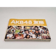 AKB48 The Yellow Album AKB48 Yūsatsu: The