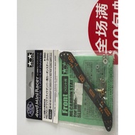 Tamiya 95641/95642/95284/95285 High Durable Lettering Limited 2MM Carbon Fiber Bullet Faucet