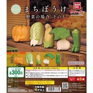 發呆野菜 3 Machiboke 等待的蔬菜 等待的野菜 蔬菜 野菜 發呆蔬菜 南瓜 白菜 粟米 大頭菜 秋葵 食物扭蛋 扭蛋 日本扭蛋 日本代購 玩具 公仔 擺設 figure 周邊 盒玩 盒蛋 食