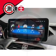 送安裝 賓士 小改後 C系列 C204 W204 S204 12吋 八核安卓+CARPLAY+360環景