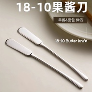 Onlycook 1810 Stainless Steel Butter Knife Butter Knife Bread Toast Jam Spatula Cheese Cheese Spatul