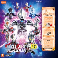 【NEW】 BLOKEES ULTRAMAN Galaxy Version Blocks Action Figure Blind Box Toys (1 Box) | Version 5 to 16