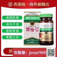 【加瀨免運/下單備注電話】日本代購 MDC小妖精黑生姜酵素丸 懶人肥瘦肚子腰促燃燒防進口減脂