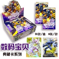 Chinese game collection cards, evolution cards, flash cards, toys, whole box in stock, Asian box