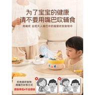 Can Bow Head Down to Bowl Blow] Baby Blow Rice Small Fan Blow Complementary Food Handy Tool USB Char