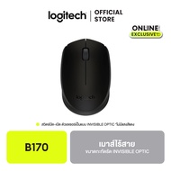 [12.12] Logitech Wireless Mouse B170 เมาส์ไร้สาย สวิตช์ปิด-เปิด Invisible optic เซ็นเซอร์ไร้แสงสีแดง