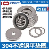 [Model Screw Bolt Washer] [Modified Essential] Barrett 304 Stainless Steel Washer Flat Washer Washer