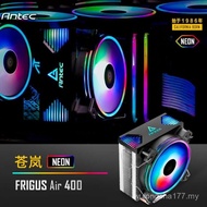 Antec Antec Canlan A400 Komputer CPU Kerangka Utama Empat Tiub Tembaga Radiator Penyejuk Udara/Kipas