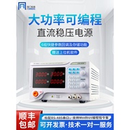 Programmable DC Power Supply 30V60V100V5A10A20A30A60A High Power Adjustable DC Voltage Regulator Pow
