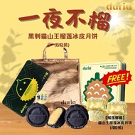 [FREE DELIVERY全西马包邮] BUY 1 （6pcs） FREE 1 （4pcs） Duria MSK Blackthorn snowskin Mooncake