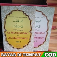ORIGINAL TRANSLATION BOOK MUNTAKHOBAT FI MAHFUDHOT | AL ISRI