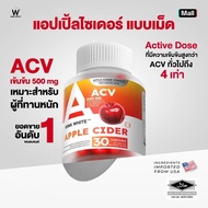WINK WHITE Apple Cider Apple Cider in capsule form, concentrated formula, Apple Cider Vinegar import