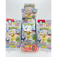 Pokemon Terastal Festival ex JP Separate Pack (Terastal Festival)