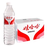 娃哈哈 饮用纯净水 596ml*24瓶 纸箱装