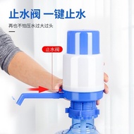 Bottled Water Pump Mineral Water Manual Press Water Dispenser Hand Pressure Water Absorption Household Water Dispenser P
