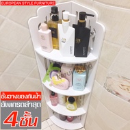 ชั้นวางของในห้องน้ำ ชั้นวางของ Shelves ชั้นวางหนังสือ ชั้นเก็บของ ชั้นวางของอเนกประสงค์ ขนาด 120x22x