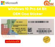 Microsoft Windows 10 Pro 64 Bit OEM Coa Sticker (FQC-08929-S) - ของแท้