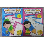 PRACTISE WRITING TAMIL LETTERS (BOOK 1&2)