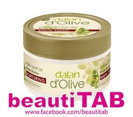 dalan d'Olive - “新包装” DALAN d’OLIVE Olive Oil Body Butter 250ML #橄欖油 #身體乳 250ML #土耳其製 #香港代理