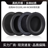 Serasi dengan DENON Tianlong AH-D1100 NC800 Penutup Fon Kepala Pad Telinga Aksesori Pelindung Destar