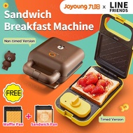 【Line Friends】2 in 1 Sandwich/Waffle Machine Co-brand Joyoung Multi-functional Breakfast Light Food Maker