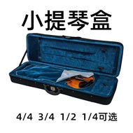 Violin Box 4/4 Square Box Oxford Cloth Violin Cloth Box Popular Foam Box Accessories