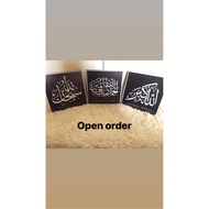 Frame ayat Al-Quran (Frame Kayu)