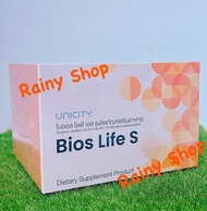 ไบออส ไลฟ์ สลิม (Bios Life S)  บรรจุกล่อง 60 ซอง