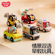 Huile Engineering Vehicle Toy Tool Car Traffic Police Car Early Education Toy Model Remote Control E