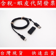 Logitech G PRO X Type-C Mouse Charging Cable Adapter G435 G535 G733 Wireless Headset