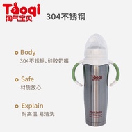 Insulated baby bottle Baby insulation bottle big baby stainless steel a cup of two children's holding cup bottle a bottl